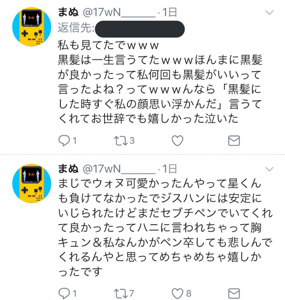 OutSeventeenn's tweet photo. この子の虚言癖は治らないんですね行ったかどうかなんてミョンダン見れば分かりますし11/7でアルバムを買っていないと仰っていますが最初のサイン会の締め切りは11/2 16:00までだったことご存知ないんですか？

#outCARAT https://t.co/zSY8vE3wKt