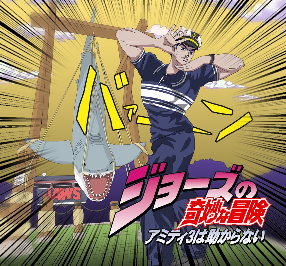 Usj情報局 L C A Studios Sur Twitter でも バァーン という効果音は1部のフォントという どうでもいいですね