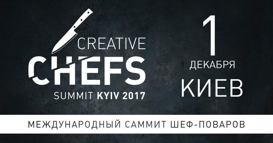 CHEFS.BY (@CHEFS_BY) / Posts / X
