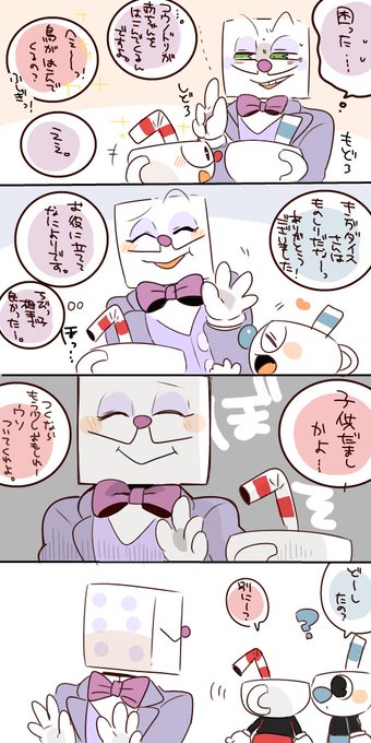 ヒャク 単行本 巻10 27発売 Hyaku1063 さんの漫画 738作目 ツイコミ 仮