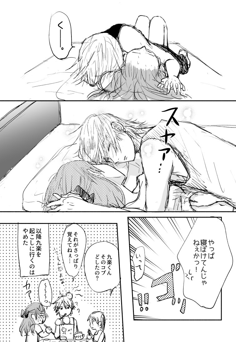 罠 