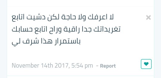 شكرا لكم ... الشرف لي طال عمركم