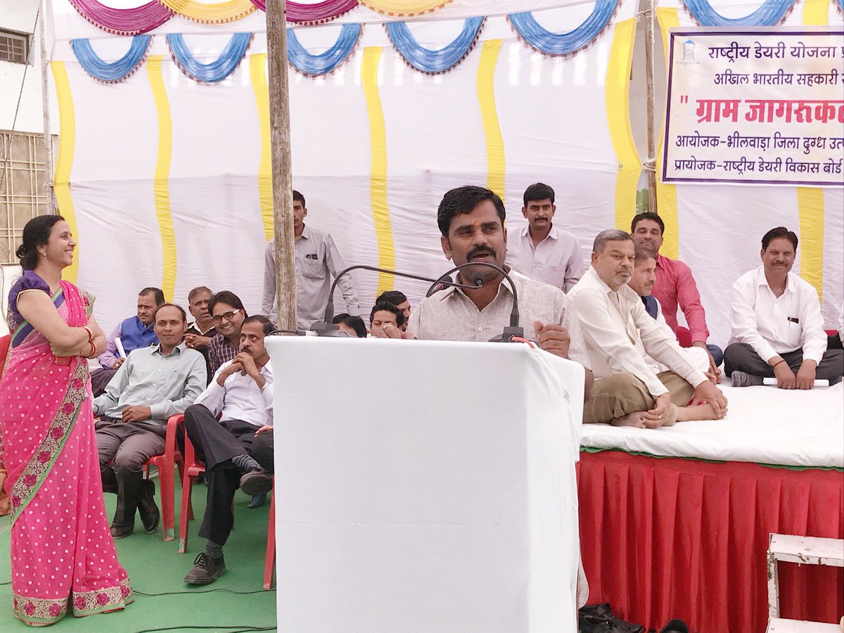 DilipGurjar_'s tweet photo. भीलवाड़ा डेयरी के कार्यक्रम में शिरकत करते हुए
@RamlaljatINC https://t.co/51oi517RXf