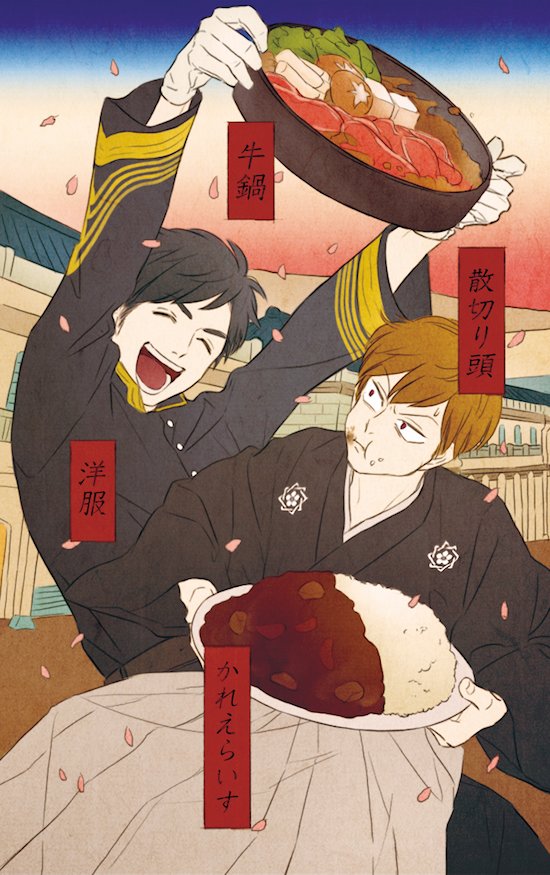 「かるた企画にて担当させて頂きました!

【ぶ】文明☆開化!! (くにお君時代劇に」|ちィ坊のイラスト