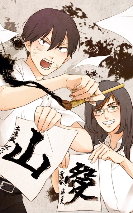 かるた企画にて担当させて頂きました!

【ぶ】文明☆開化!! (くにお君時代劇にて)
【裏面】「君への愛は文鎮の如し」 

半年早いなぁ…
#かるた企画 