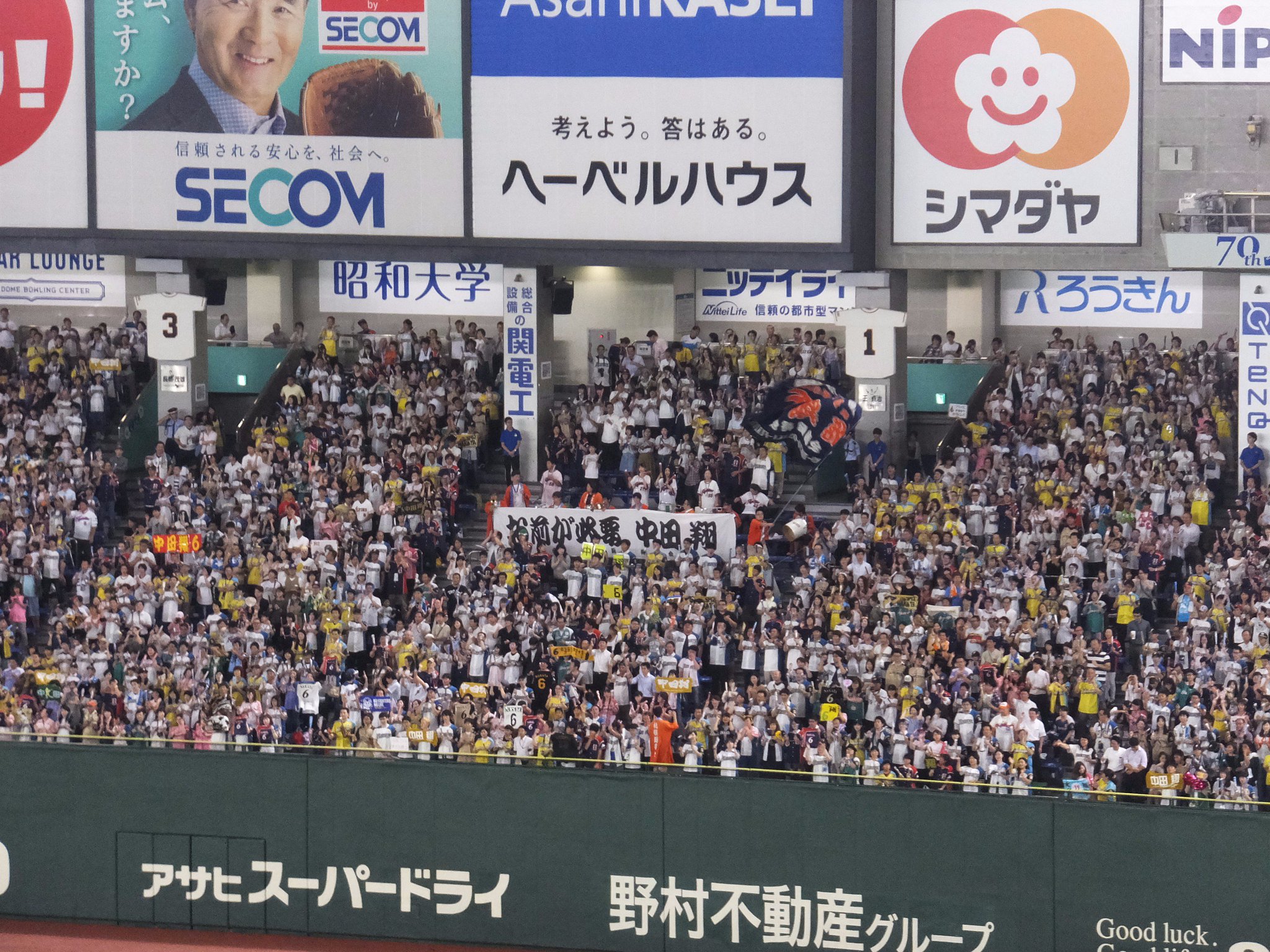公の場での発言・インタビュー報道記録