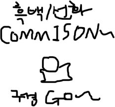 급전컴션닫음영준 tweet media