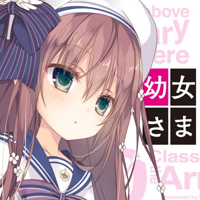 プロフィール画像三種作って頂きましたのでよろしければお使いください。 