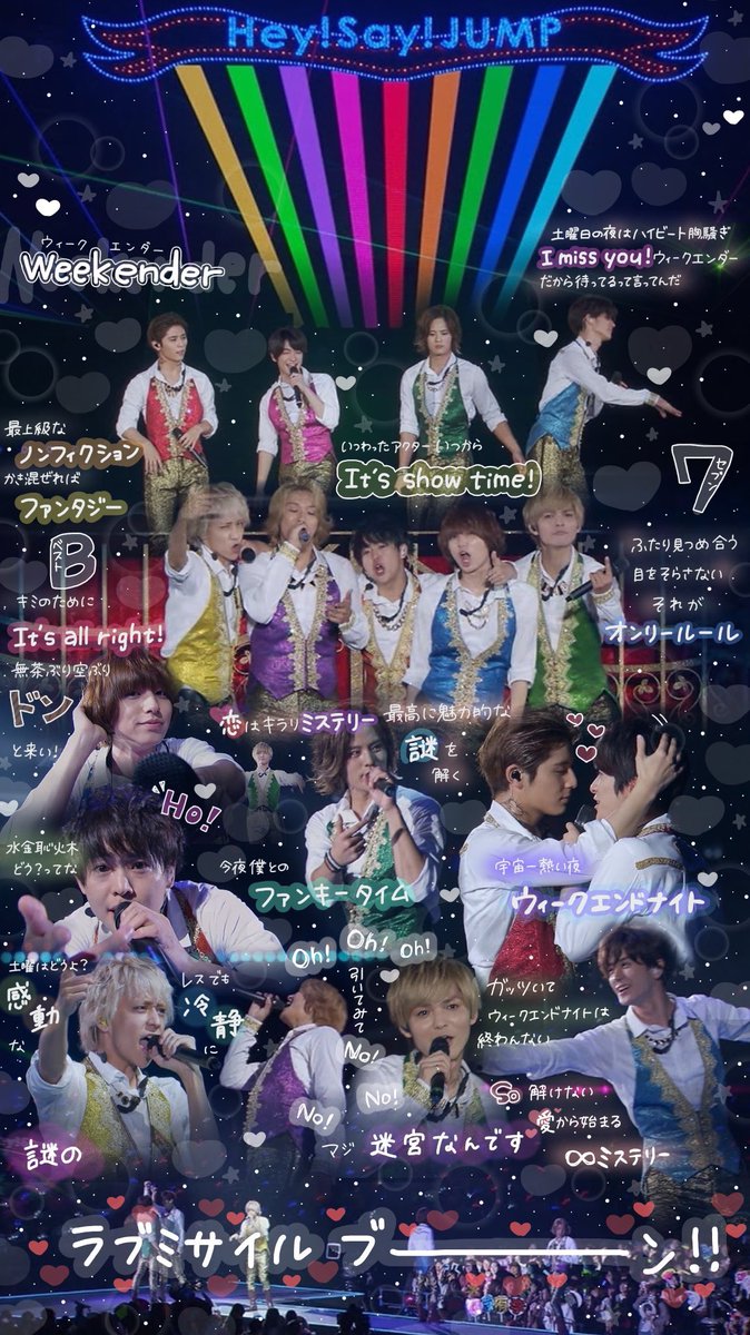 59_ymd_ri's tweet photo. JUMPありがとう😊本当にJUMPに会えてよかった💕💕たくさんのジャニーズのグループがあるなかHey!Say!JUMPを選んで良かった❤️❤️大好きです😍本当におめでとう🎉これからもついていきます😁😁💗ありがとう https://t.co/DpFkMu1E0z