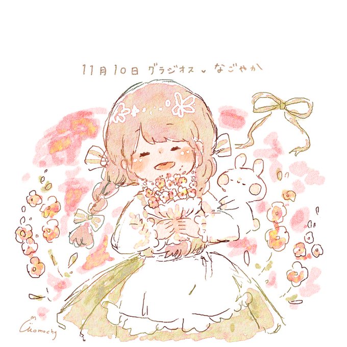 Momochy ももちー Momochy 17年11月 Page 2 Twilog Momochy ももちー Momochy 17年11月 Page 2 Twilog