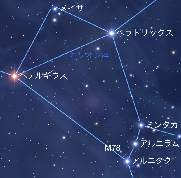 Twitterissa オリオン座を構成する星でベテルギウスの隣にある星が ベラトリックス という名前であることに運命を感じた所存
