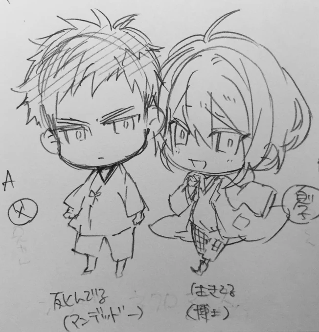 あとこれも描きたい(゜∀゜≡゜∀゜)
若くして死んだため一度もあったことの無いパパに会いたくてアンデッドにしちゃった息子と、アンデッドにされちゃったかわりに記憶が全部すっ飛んで「は?」状態のパパとの事件簿的な… 