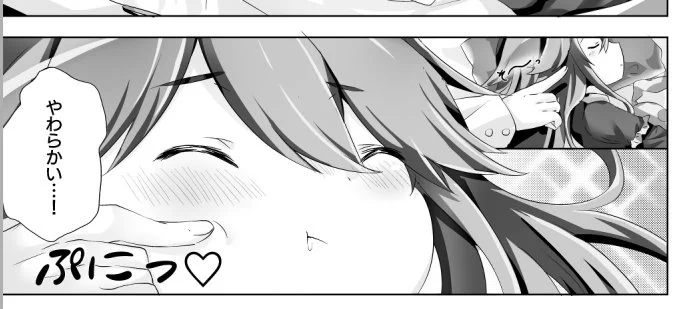 山風のほっぺを「ぷにっ」ってしたい 