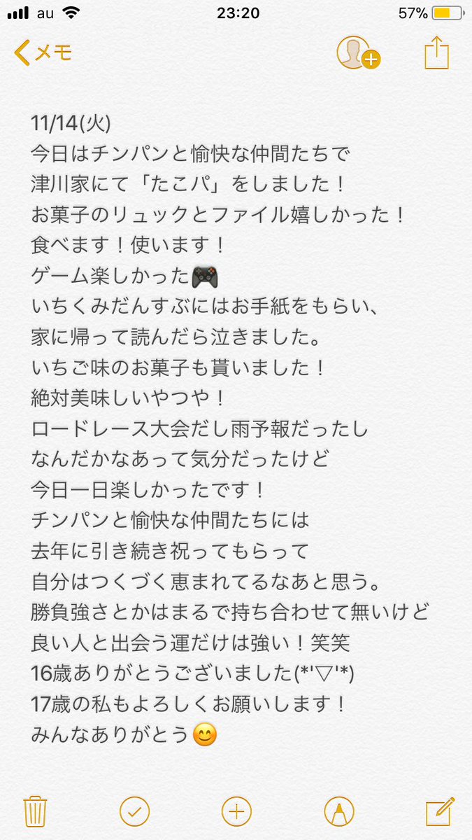 CherryberryKa's tweet photo. ありがとう😊
みんなのおかげで毎日楽しいです(^-^) https://t.co/ICBat3hDw4