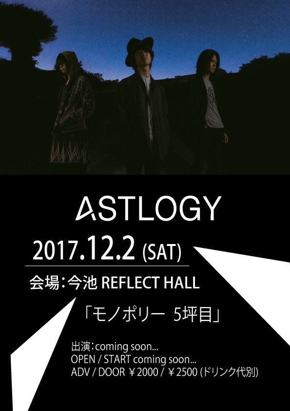 astlogy's tweet photo. 本日のスタジオ練習、終わりー！！

本日のいかちゃんを載せとくよ！

きゃわいいねー(´>ω∂`)

ライブももうすぐだよ！
きゃわいさmaxのいかちゃんを見にきてね☆

byいかちゃん https://t.co/M0BELOaWTr