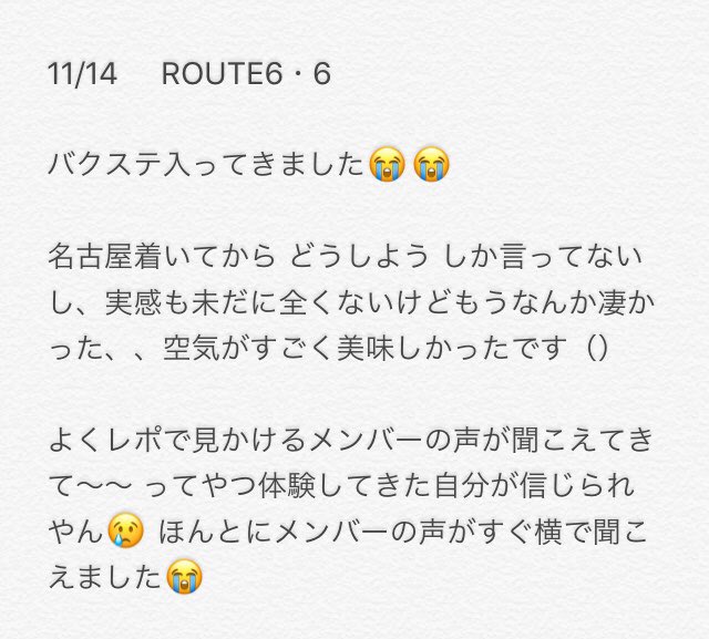 since66_'s tweet photo. 実は行ってきました、、、😭
あやさちゃん本当にありがとう😭❤︎

幸せすぎました良平くん大好きです〜！ https://t.co/uXlJMpIpmG