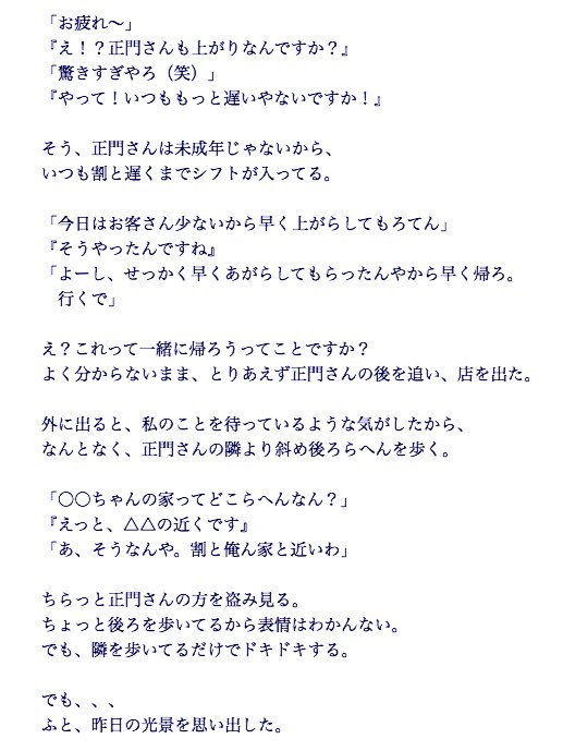 ruru_funky's tweet photo. No.7【 正門良規 】
___________ バイト先の正門先輩。

#関ジュで妄想 #るるのお話 
#まさにし66フェス https://t.co/aBJHruk6gw