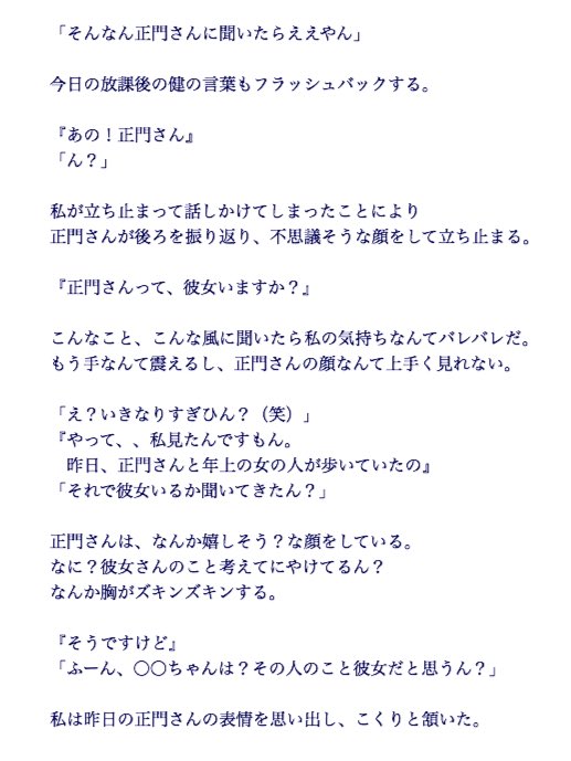 ruru_funky's tweet photo. No.7【 正門良規 】
___________ バイト先の正門先輩。

#関ジュで妄想 #るるのお話 
#まさにし66フェス https://t.co/aBJHruk6gw