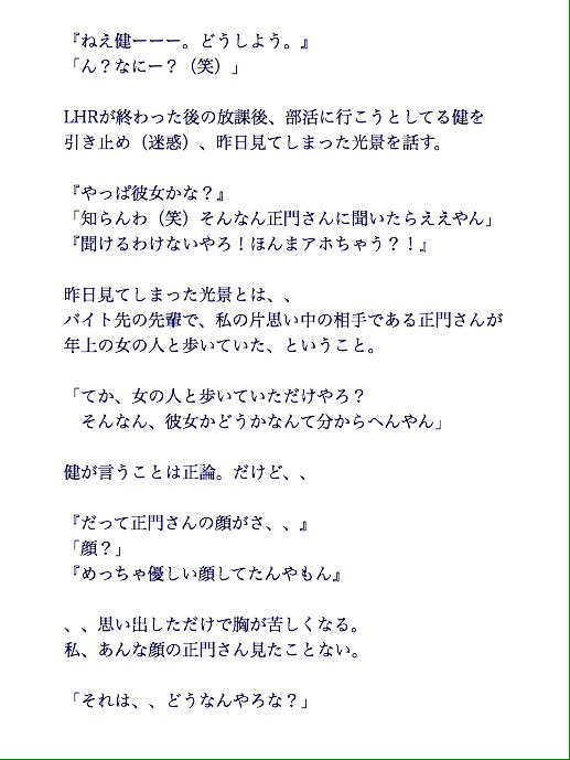 ruru_funky's tweet photo. No.7【 正門良規 】
___________ バイト先の正門先輩。

#関ジュで妄想 #るるのお話 
#まさにし66フェス https://t.co/aBJHruk6gw