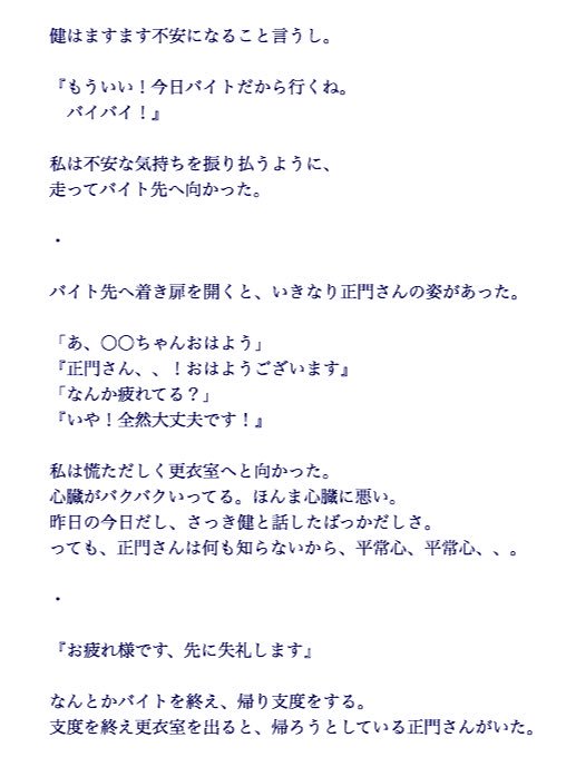 ruru_funky's tweet photo. No.7【 正門良規 】
___________ バイト先の正門先輩。

#関ジュで妄想 #るるのお話 
#まさにし66フェス https://t.co/aBJHruk6gw