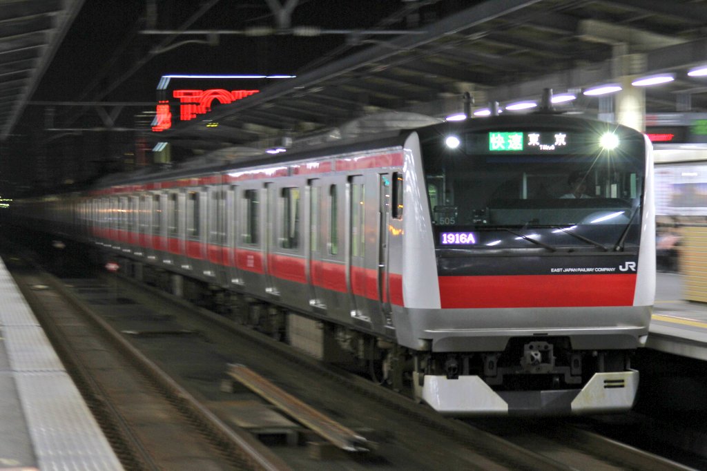 Flyingpiyo A Twitter 臨海部を飛ばす京葉線 今回の旅で初めて京葉通快というものに乗車しましたが 早い早い 蘇我があっという間でした そんな俊足ぶりを伝えたくて流しました 京葉線の通勤快速 オススメです ただし 舞浜は通過となりますので東京