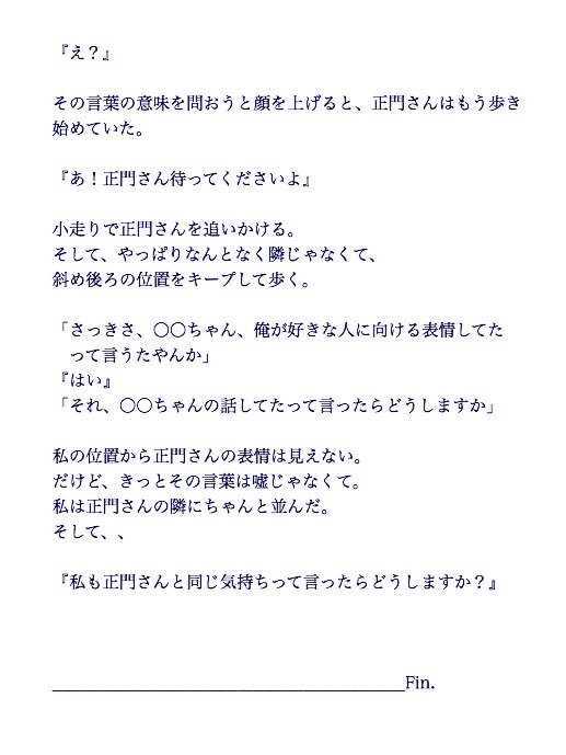 ruru_funky's tweet photo. No.7【 正門良規 】
___________ バイト先の正門先輩。

#関ジュで妄想 #るるのお話 
#まさにし66フェス https://t.co/3G00Z1HrOA