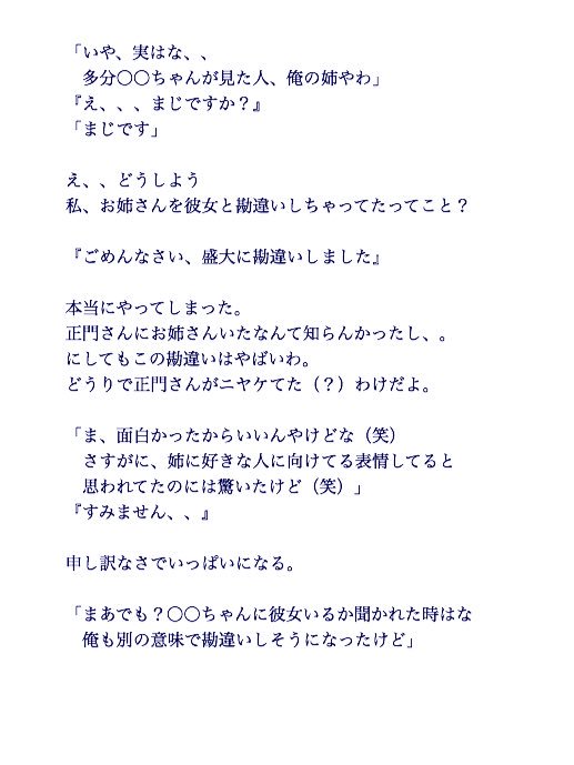 ruru_funky's tweet photo. No.7【 正門良規 】
___________ バイト先の正門先輩。

#関ジュで妄想 #るるのお話 
#まさにし66フェス https://t.co/3G00Z1HrOA