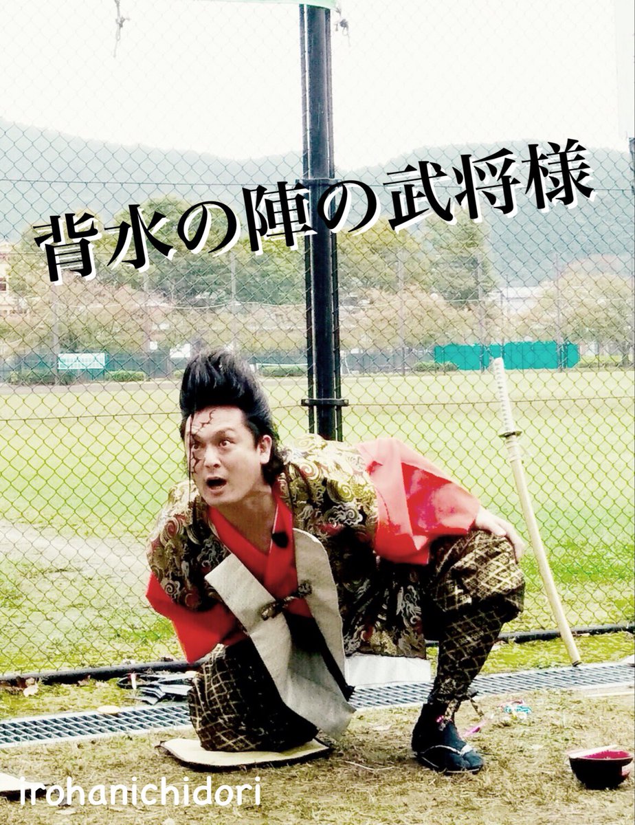 O Xrhsths ミサイルマン岩部彰 Sto Twitter カッカッカッカッカッ 来週も是非是非刮目を