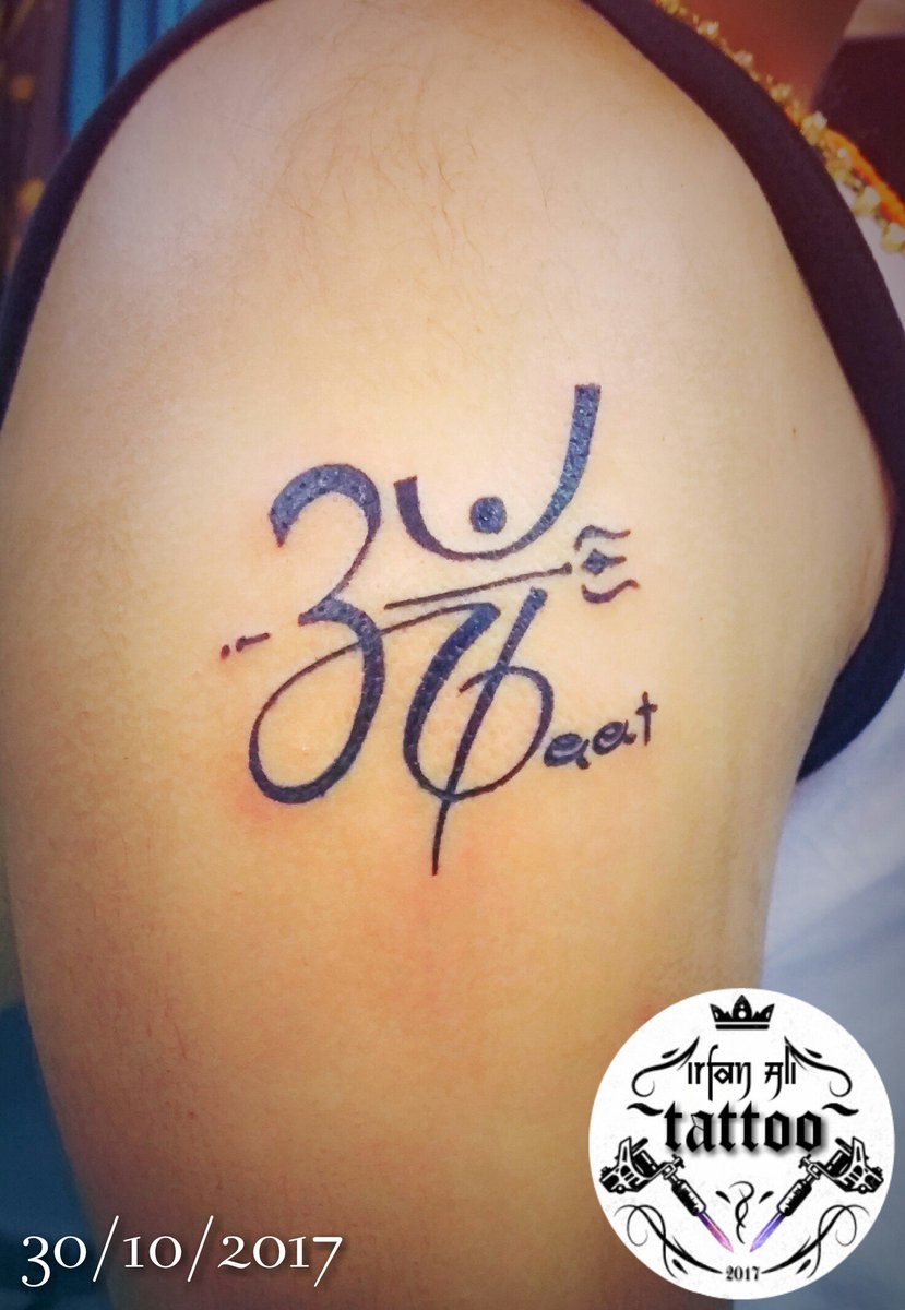 irfanalitattooz's tweet photo. Om+MaPa #tattoo #tattoos #TattooFlash #tattoocoverup #tattooartist #FolloForFolloBack #Follies #follow #likeforfolow #LIKEYTWICE #Likey4thwin https://t.co/5R9ZxgK4W5