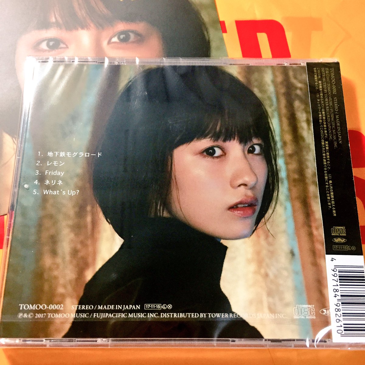 TOMOO Blink CD