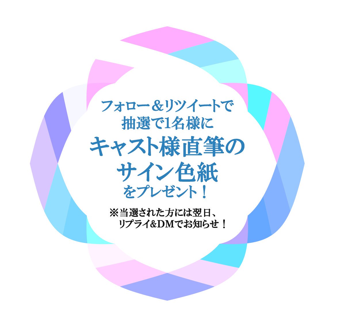 こはるさん Sawasawa Cd Twitter