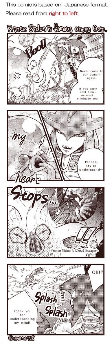 (今更なんですが英語版作ってみました)
I made my LoZ comic English ver! 