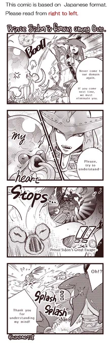 (今更なんですが英語版作ってみました)
I made my LoZ comic English ver! 