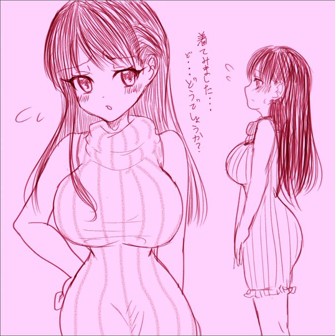 タートルワンピクッソエロいからいつか登場させたい…エロランジェリー着せたい… 