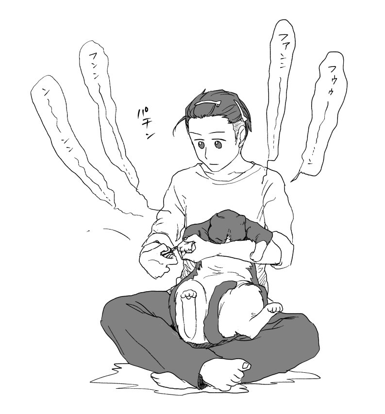 一本だけ一本だけ 