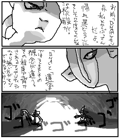 ルカリオのtwitterイラスト検索結果 古い順