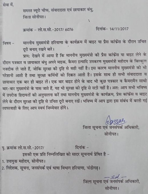 ट्विटर पर छबि देखें