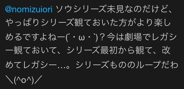 意味 レガシー