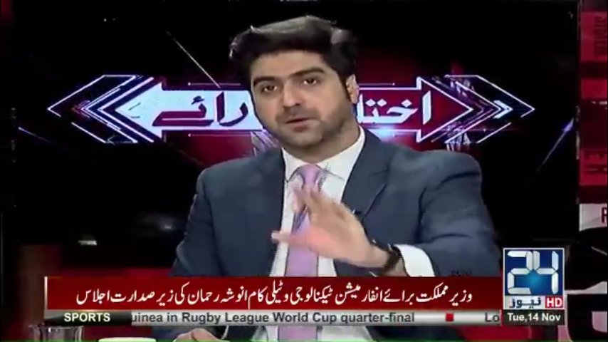idkebaa's tweet photo. #ikhtelaf_e_raye
@SyedAliHaider13
#LastSegment https://t.co/5VKjKHQSpL
