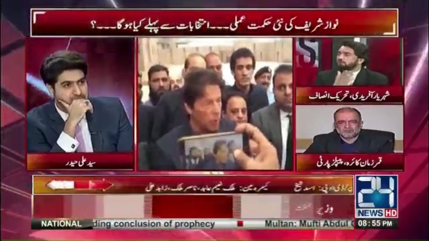 idkebaa's tweet photo. #ikhtelaf_e_raye
@SyedAliHaider13
#LastSegment https://t.co/5VKjKHQSpL