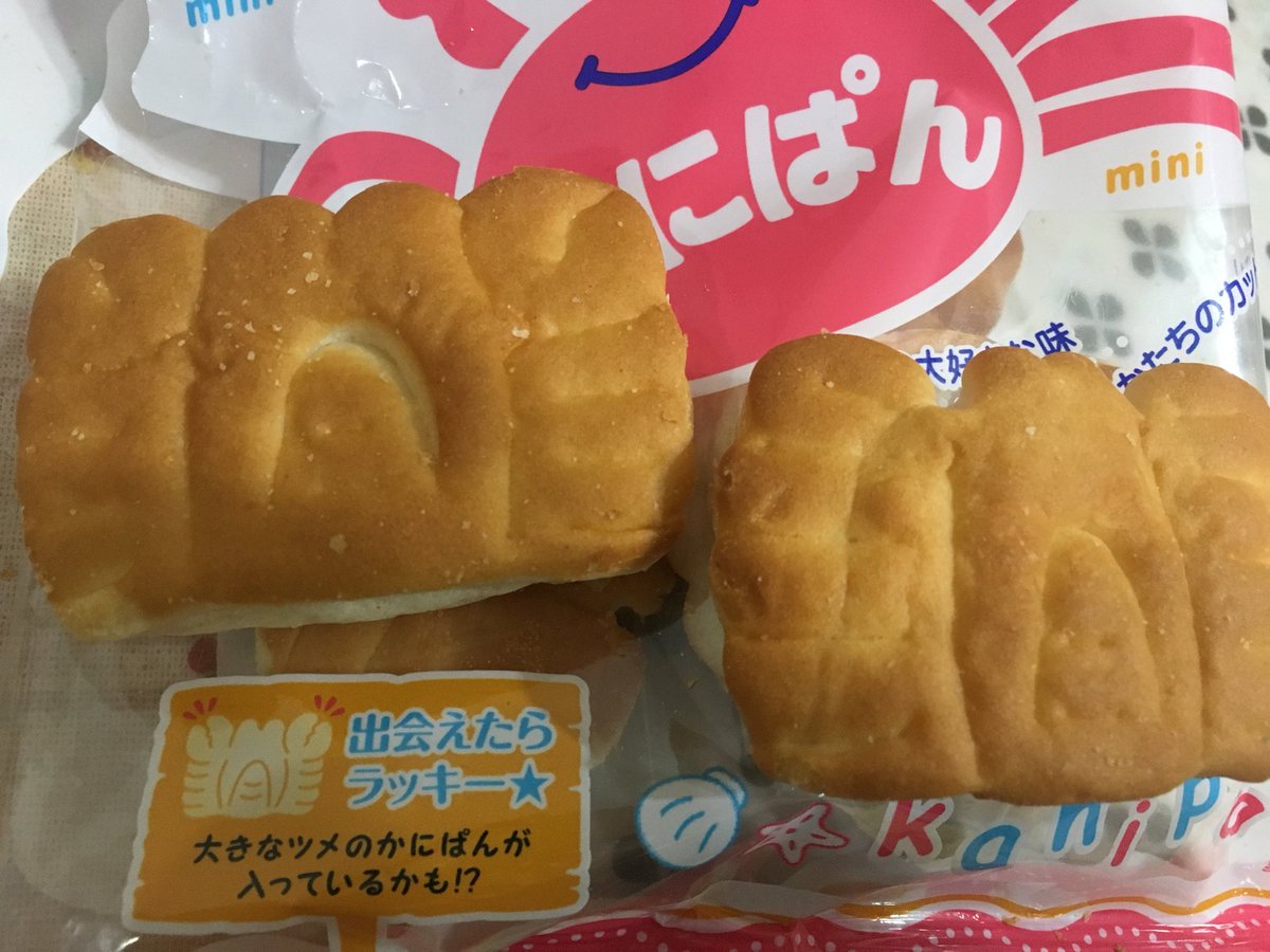 車は凹みましたが…? 良い事あるかも！？? #かにぱん #カニパン 
