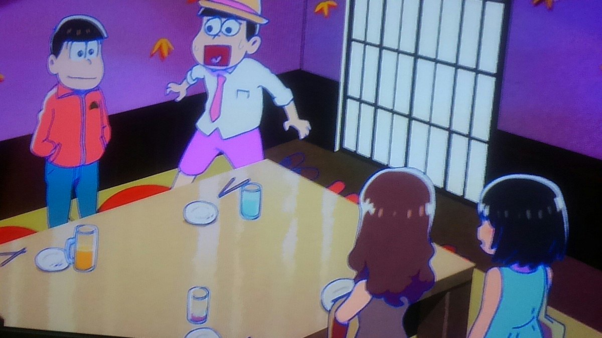 コロナのせいで楽しみを失ったayakaf Pa Twitter きのうのおそ松さんとおそ松とトド松の合コンの話 おそ松がいきなりエロい言葉をいうのには吹いたw おそ松がミワとクミと仲良くなってまた会ったときに合コンに行こうと誘うと即座に断るのを見て当たり前だけど大人だな