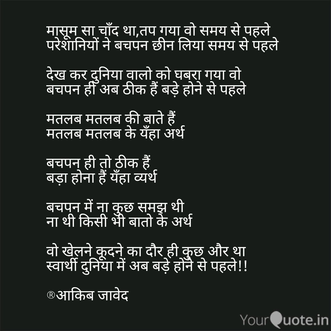 rockonakib's tweet photo. @MeenakshjD @Dkm143Jyo @devendratiwary3 @PoojaDu41534407 @sapnajoshi122 @AnvarJuneja @SonuSri85481294 @Jyoti_T20 @ahmadkhana150 @Muhamma87537452 @jha_anita @sarveshkgupta @IMAHAMMADSHARIF @swadheenta18 @ravindrav7 @naveendivakar03 @PandeyDharm2 @hpervej213 @ajoybahadursbi @fisheyedmeena @GulnawaazParven @ajitsachdeva4 @VivekSindhu3 @Avinash_kumar__ @alamgirizvi @amarstomar @DublishDeval @jainlalit173 @ThePoetInMe1 @Shayar_Ka_Beta @HayatsinghHayat @guriyapriti @NeHa_Ji_ @Sucheta_sharma1 @Neelam27220671 @Mahanaatma1 @yejivanhaiisjiv @RashiTasneem @UshaMalhotra8 @merikalamse @VishalSatra1 @AnamicaSmitRaj @anu_pri_ya @kavishala @wetwokrishna @PoojaSh68329859 @kavitapha @VandanaSharm  https://t.co/My1pSIglmf