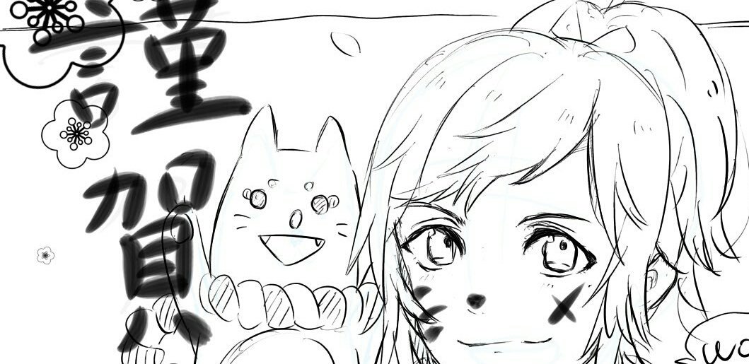 ダァー疲れた年賀状のイラストクソ悩む 