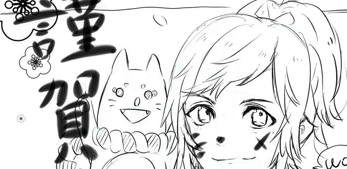 ダァー疲れた年賀状のイラストクソ悩む 