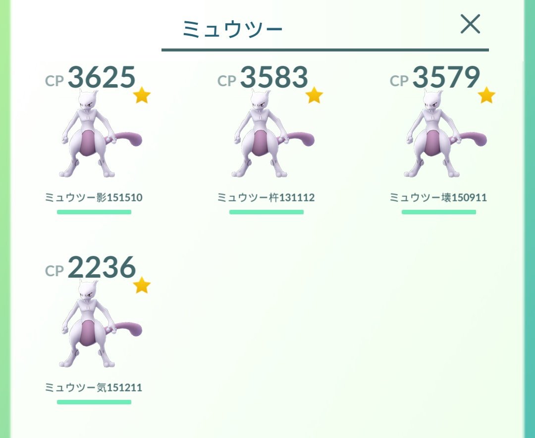 ポケモンgo これまでのexレイドバトルをまとめました