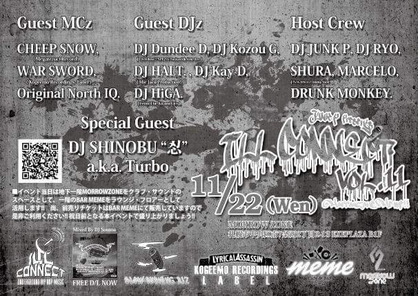 ILL_CONNECT's tweet photo. 《あと一週間》
ILL CONNECT Vol.11
2017.11.22(wed)
3ヶ月ぶりのILL CONNECT開催❗
今回は大阪からDJ SHINOBU a.k.a Turbo をイルコネクト❗
今回も道内外からのあらゆる刺客がMorrowZoneの夜を揺らしにくるぜ❗
#IllConnect #MorrowZone #djshinobu #Hiphop #札幌 #イベント #クラブ https://t.co/3hAMa0me5a