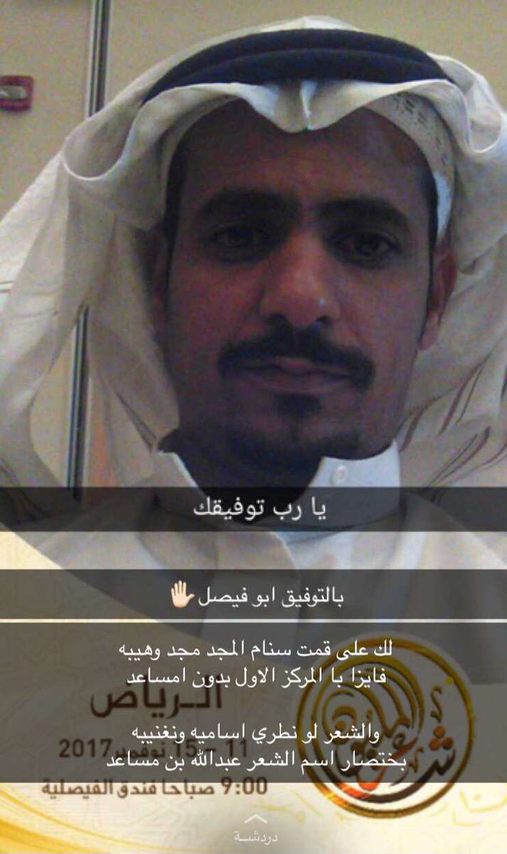 almsylat's tweet photo. 💥💭نبارك لـ 
#الشاعر_صالح_محمد_المسيلي
#الشاعر_عبدالله_مساعد_المسيلي
 تمت اجازتهم من لجنة شاعر المليون و التأهل للمرحلة القادمه ...الف الف مبروك و نتمنى لهم التوفيق 
#شاعر_المليون 
#قبيلة_المسيلات https://t.co/00jIgcy4jd