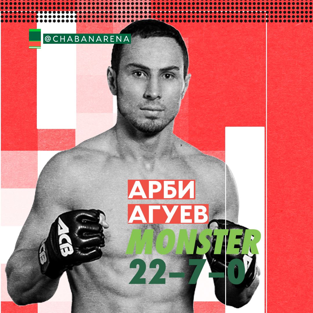chabanarena's tweet photo. ⭕️ Арби Агуев
🔝 Монстр
.
.
⭕️ Absolute Championship Berkut
.
.
⭕️ Рост: 183 см
Вес: 77 кг
Возраст: 29 лет
.
.
⭕️ Рекорд: 22 – 7 – 0
Нока... https://t.co/cYSXyNuypE