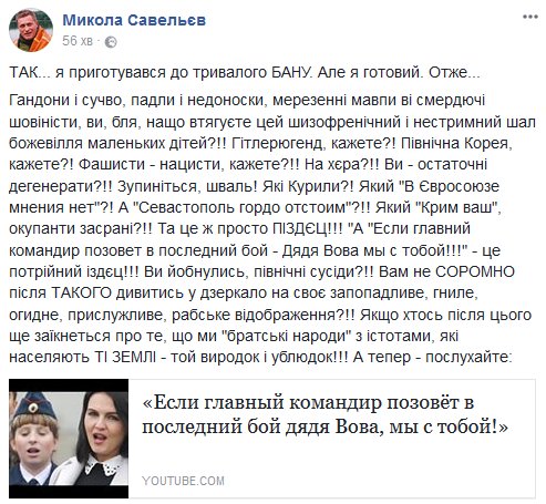 Отношения России и США деградируют день ото дня, - Медведев - Цензор.НЕТ 1703